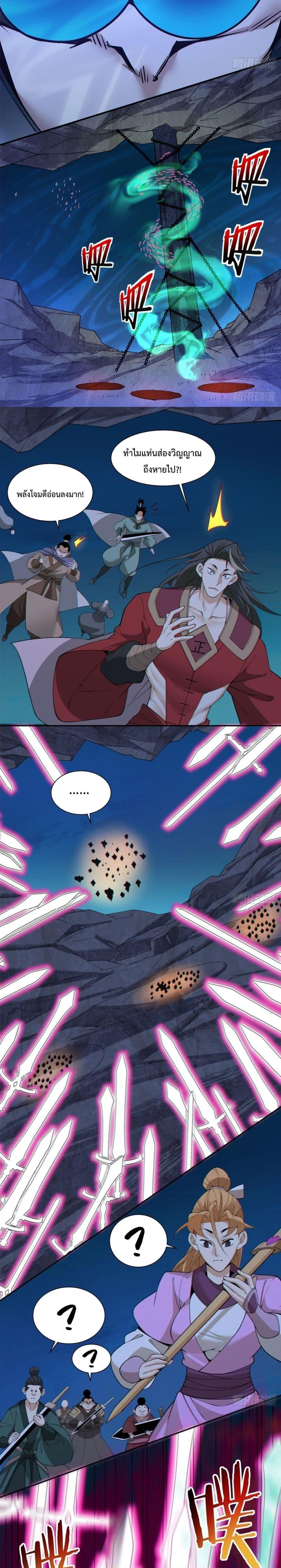 Manga-lc-com อ่านมังงะ อ่านการ์ตูน ออนไลน์ ฟรี My Disciples Are All Big Villains ตอนที่ 1 2 3 4 5 6 7 8 9 10 11 12 13 14 ฟรี ไม่มีโฆษณา Manga-lc - อ่าน มังงะ อ่าน การ์ตูน ออนไลน์ อ่านมังงะ ฟรี