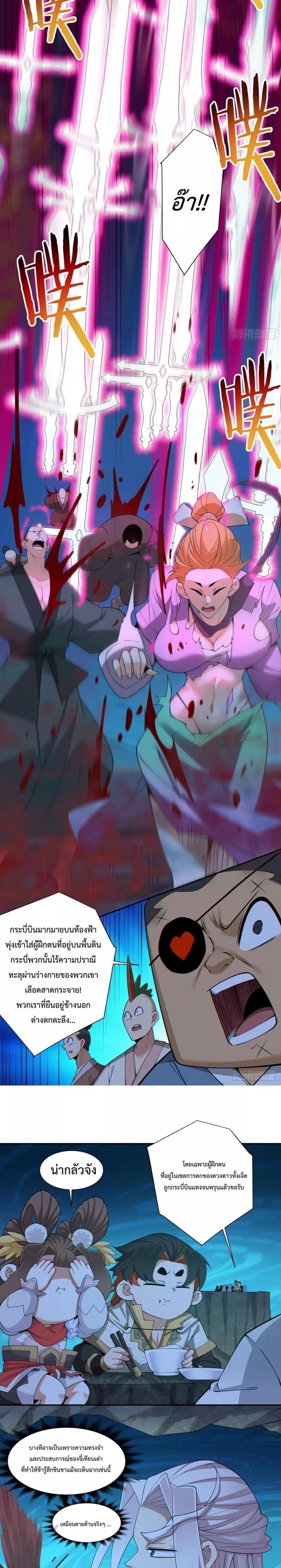 Manga-lc-com อ่านมังงะ อ่านการ์ตูน ออนไลน์ ฟรี My Disciples Are All Big Villains ตอนที่ 1 2 3 4 5 6 7 8 9 10 11 12 13 14 ฟรี ไม่มีโฆษณา Manga-lc - อ่าน มังงะ อ่าน การ์ตูน ออนไลน์ อ่านมังงะ ฟรี