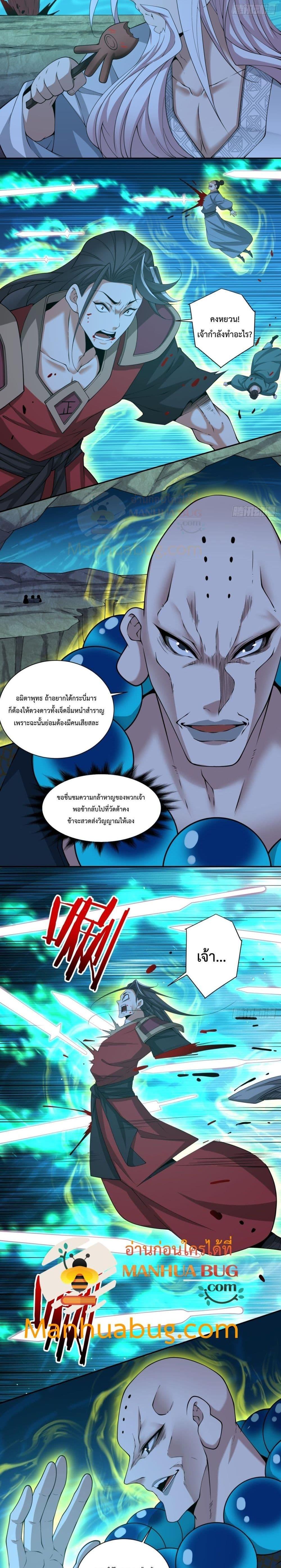 Manga-lc-com อ่านมังงะ อ่านการ์ตูน ออนไลน์ ฟรี My Disciples Are All Big Villains ตอนที่ 1 2 3 4 5 6 7 8 9 10 11 12 13 14 ฟรี ไม่มีโฆษณา Manga-lc - อ่าน มังงะ อ่าน การ์ตูน ออนไลน์ อ่านมังงะ ฟรี