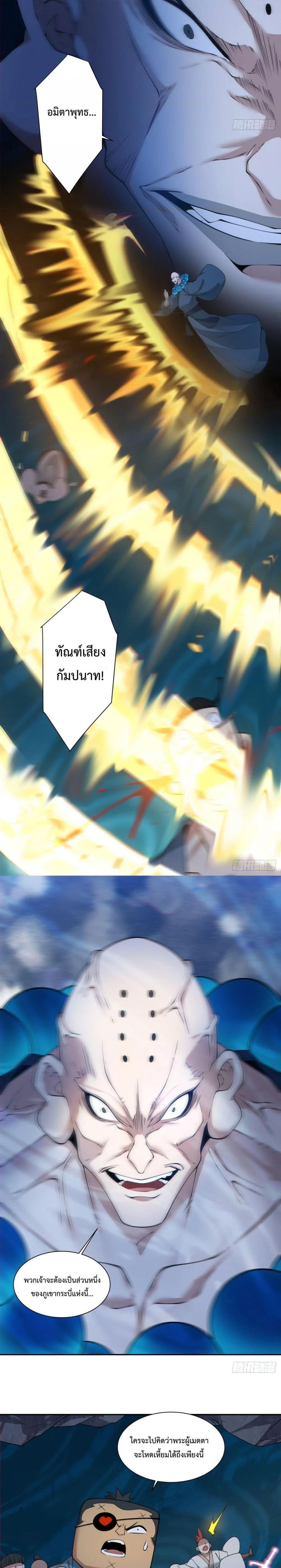 Manga-lc-com อ่านมังงะ อ่านการ์ตูน ออนไลน์ ฟรี My Disciples Are All Big Villains ตอนที่ 1 2 3 4 5 6 7 8 9 10 11 12 13 14 ฟรี ไม่มีโฆษณา Manga-lc - อ่าน มังงะ อ่าน การ์ตูน ออนไลน์ อ่านมังงะ ฟรี