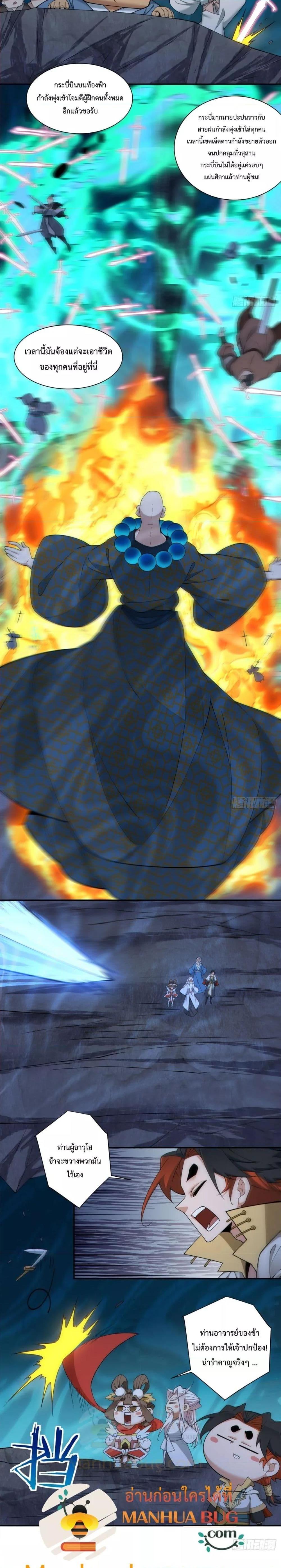 Manga-lc-com อ่านมังงะ อ่านการ์ตูน ออนไลน์ ฟรี My Disciples Are All Big Villains ตอนที่ 1 2 3 4 5 6 7 8 9 10 11 12 13 14 ฟรี ไม่มีโฆษณา Manga-lc - อ่าน มังงะ อ่าน การ์ตูน ออนไลน์ อ่านมังงะ ฟรี