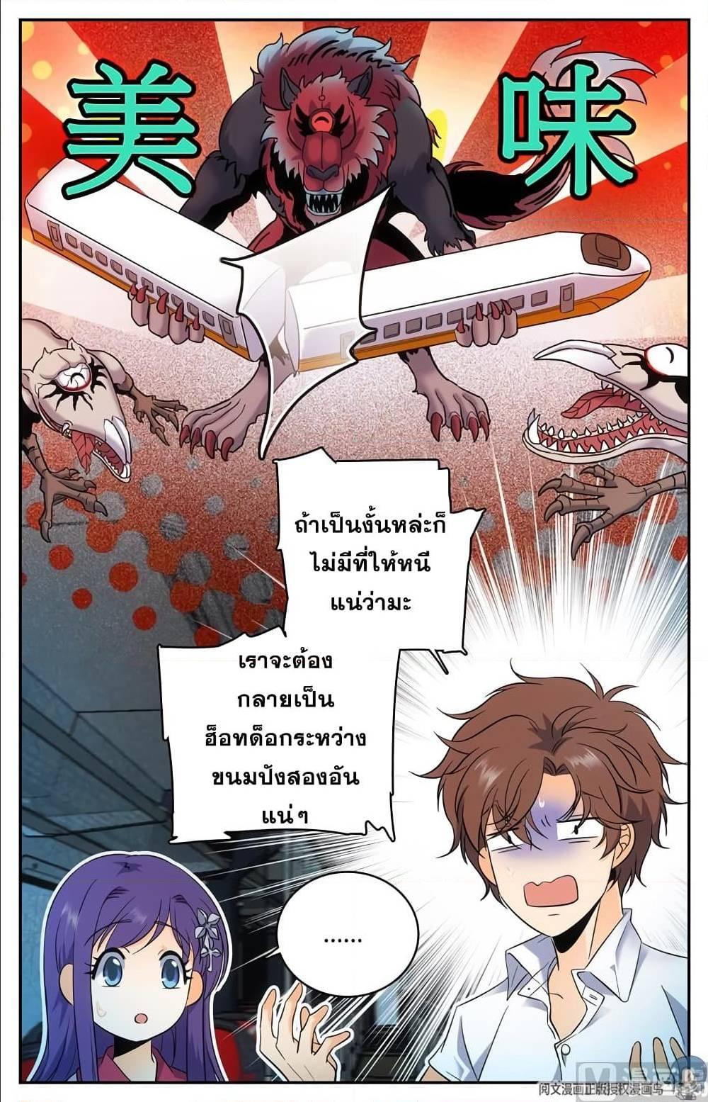 Manga-lc-com อ่านมังงะ อ่านการ์ตูน ออนไลน์ ฟรี Versatile Mage ตอนที่ 1 2 3 4 5 6 7 8 9 10 11 12 13 14 ฟรี ไม่มีโฆษณา Manga-lc - อ่าน มังงะ อ่าน การ์ตูน ออนไลน์ อ่านมังงะ ฟรี