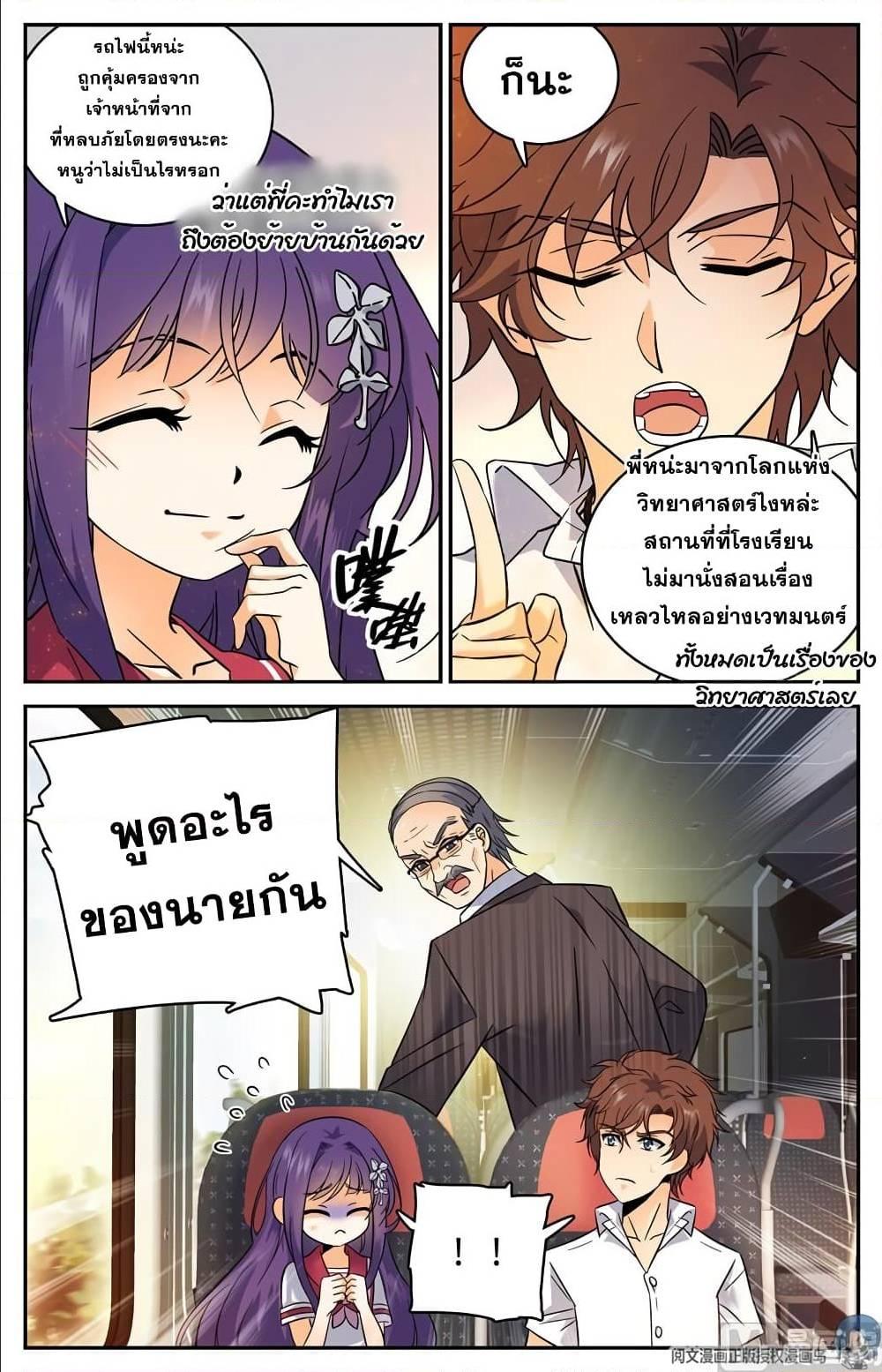 Manga-lc-com อ่านมังงะ อ่านการ์ตูน ออนไลน์ ฟรี Versatile Mage ตอนที่ 1 2 3 4 5 6 7 8 9 10 11 12 13 14 ฟรี ไม่มีโฆษณา Manga-lc - อ่าน มังงะ อ่าน การ์ตูน ออนไลน์ อ่านมังงะ ฟรี