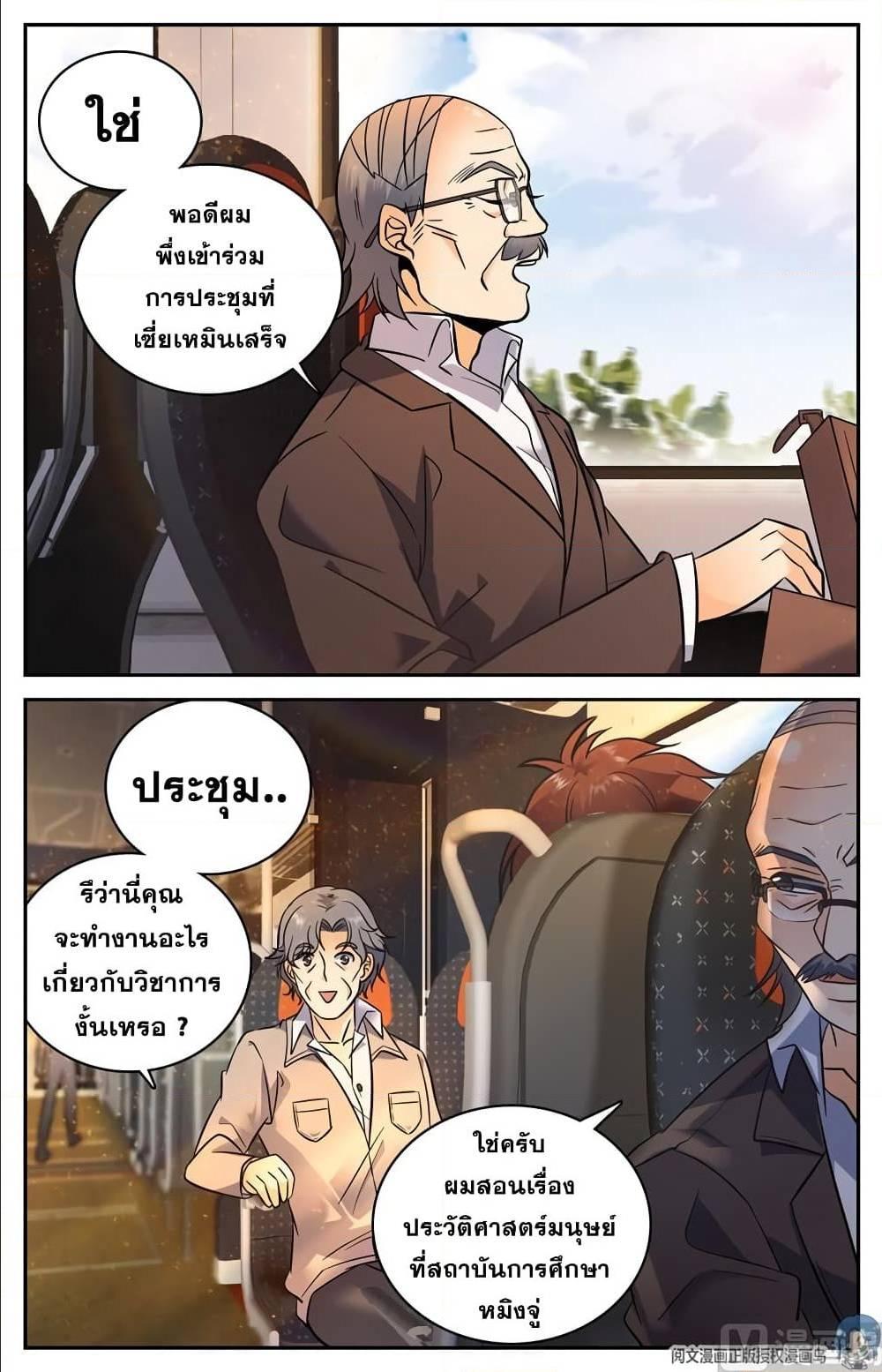 Manga-lc-com อ่านมังงะ อ่านการ์ตูน ออนไลน์ ฟรี Versatile Mage ตอนที่ 1 2 3 4 5 6 7 8 9 10 11 12 13 14 ฟรี ไม่มีโฆษณา Manga-lc - อ่าน มังงะ อ่าน การ์ตูน ออนไลน์ อ่านมังงะ ฟรี