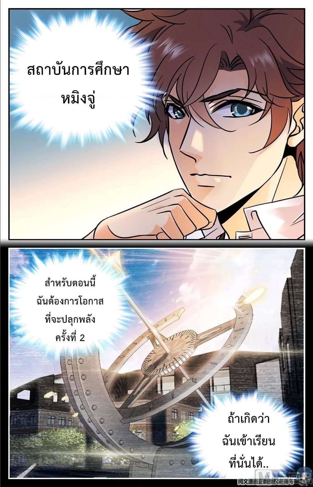 Manga-lc-com อ่านมังงะ อ่านการ์ตูน ออนไลน์ ฟรี Versatile Mage ตอนที่ 1 2 3 4 5 6 7 8 9 10 11 12 13 14 ฟรี ไม่มีโฆษณา Manga-lc - อ่าน มังงะ อ่าน การ์ตูน ออนไลน์ อ่านมังงะ ฟรี