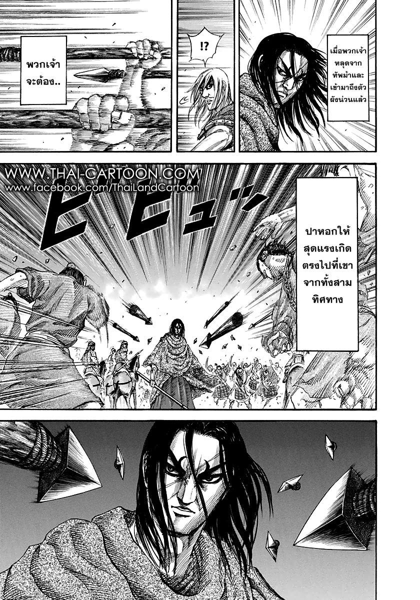 Manga-lc-com อ่านมังงะ อ่านการ์ตูน ออนไลน์ ฟรี Kingdom ตอนที่ 1 2 3 4 5 6 7 8 9 10 11 12 13 14 ฟรี ไม่มีโฆษณา Manga-lc - อ่าน มังงะ อ่าน การ์ตูน ออนไลน์ อ่านมังงะ ฟรี