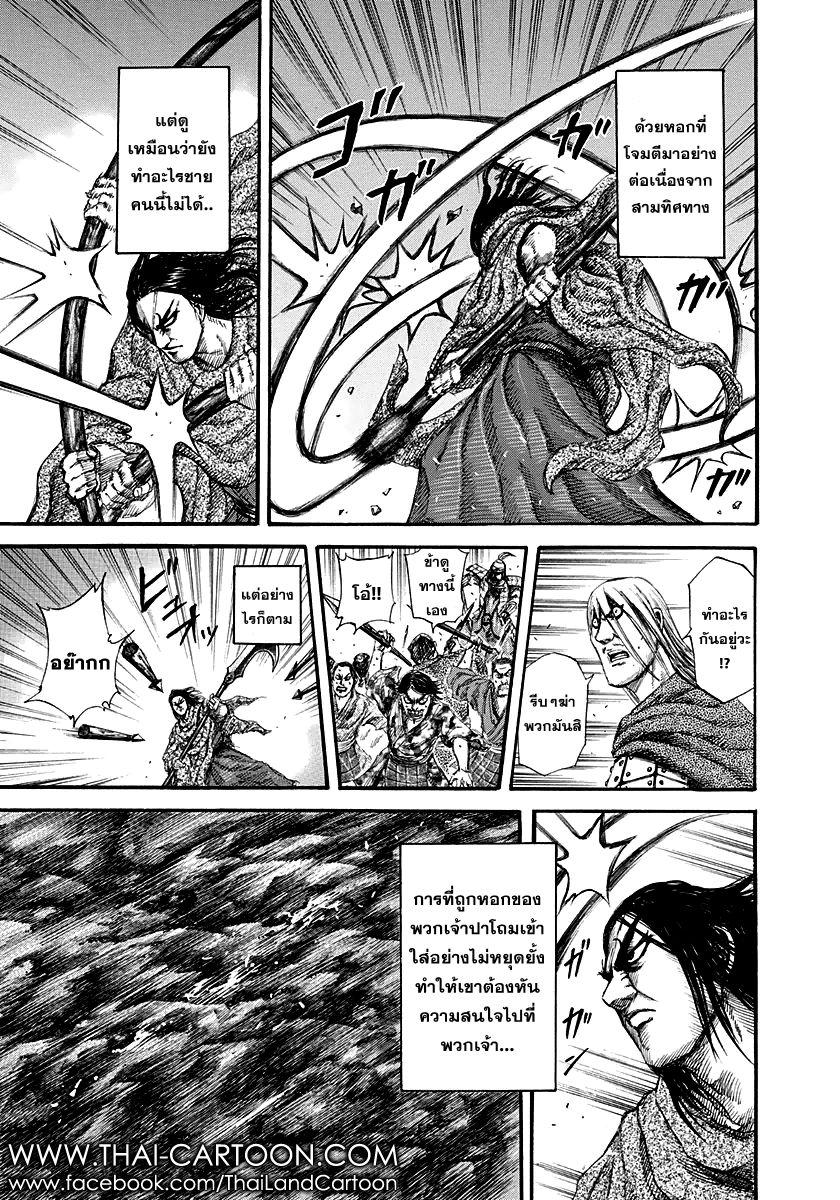 Manga-lc-com อ่านมังงะ อ่านการ์ตูน ออนไลน์ ฟรี Kingdom ตอนที่ 1 2 3 4 5 6 7 8 9 10 11 12 13 14 ฟรี ไม่มีโฆษณา Manga-lc - อ่าน มังงะ อ่าน การ์ตูน ออนไลน์ อ่านมังงะ ฟรี