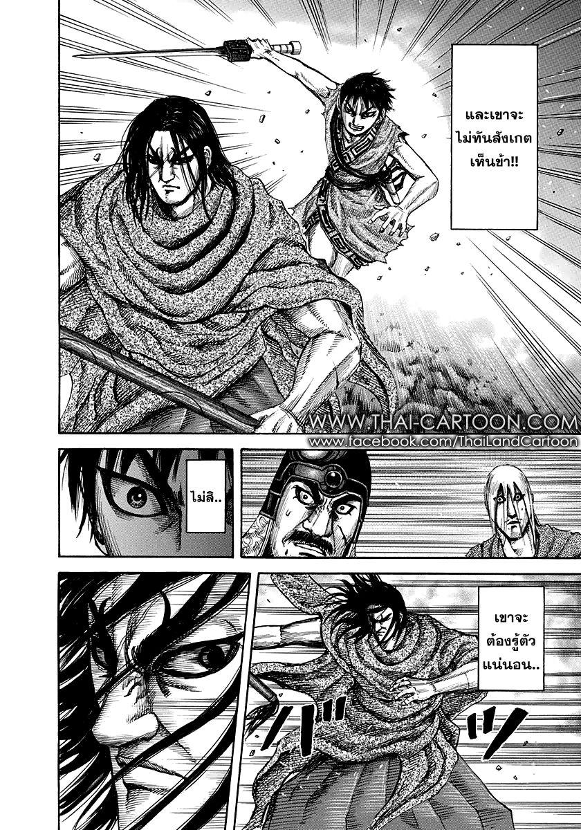 Manga-lc-com อ่านมังงะ อ่านการ์ตูน ออนไลน์ ฟรี Kingdom ตอนที่ 1 2 3 4 5 6 7 8 9 10 11 12 13 14 ฟรี ไม่มีโฆษณา Manga-lc - อ่าน มังงะ อ่าน การ์ตูน ออนไลน์ อ่านมังงะ ฟรี