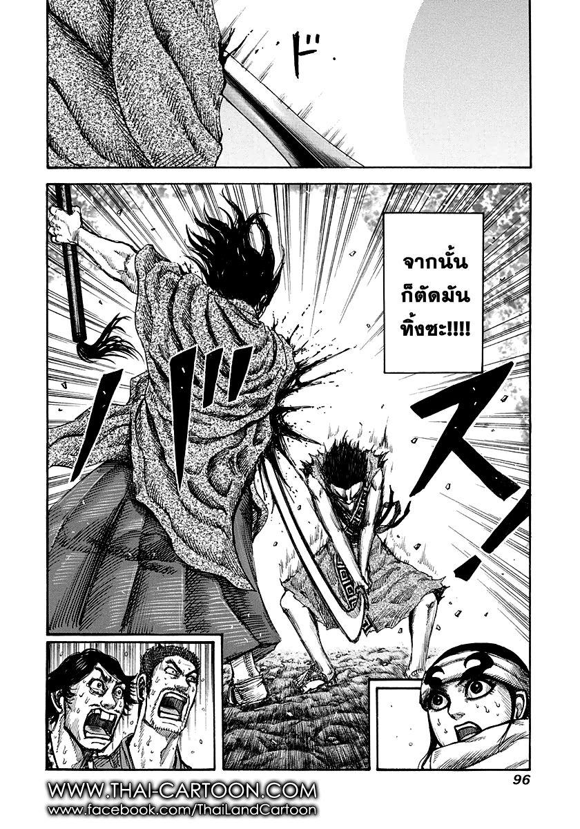 Manga-lc-com อ่านมังงะ อ่านการ์ตูน ออนไลน์ ฟรี Kingdom ตอนที่ 1 2 3 4 5 6 7 8 9 10 11 12 13 14 ฟรี ไม่มีโฆษณา Manga-lc - อ่าน มังงะ อ่าน การ์ตูน ออนไลน์ อ่านมังงะ ฟรี