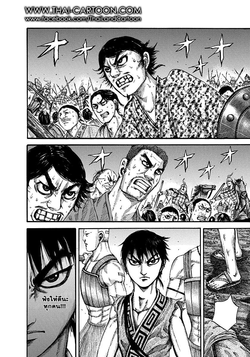 Manga-lc-com อ่านมังงะ อ่านการ์ตูน ออนไลน์ ฟรี Kingdom ตอนที่ 1 2 3 4 5 6 7 8 9 10 11 12 13 14 ฟรี ไม่มีโฆษณา Manga-lc - อ่าน มังงะ อ่าน การ์ตูน ออนไลน์ อ่านมังงะ ฟรี