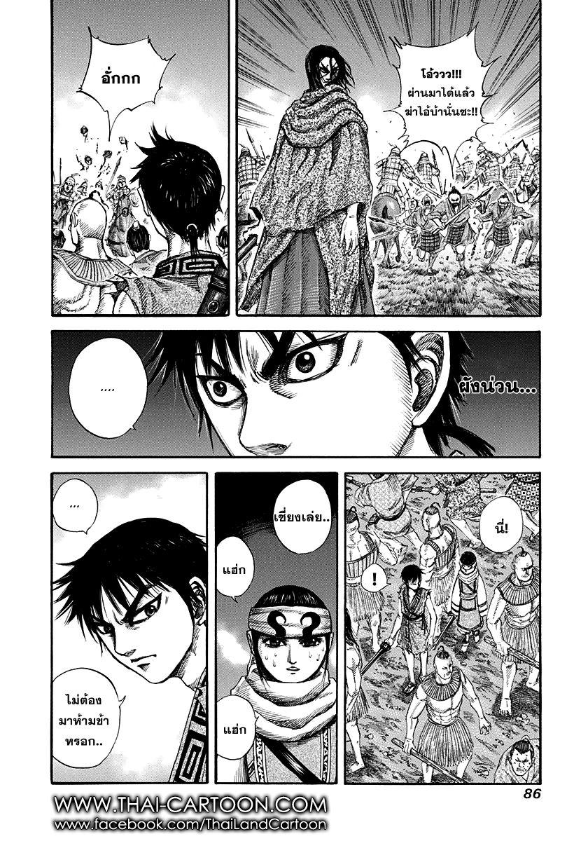 Manga-lc-com อ่านมังงะ อ่านการ์ตูน ออนไลน์ ฟรี Kingdom ตอนที่ 1 2 3 4 5 6 7 8 9 10 11 12 13 14 ฟรี ไม่มีโฆษณา Manga-lc - อ่าน มังงะ อ่าน การ์ตูน ออนไลน์ อ่านมังงะ ฟรี