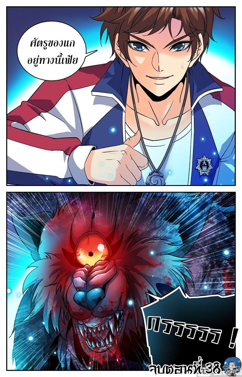 Manga-lc-com อ่านมังงะ อ่านการ์ตูน ออนไลน์ ฟรี Versatile Mage ตอนที่ 1 2 3 4 5 6 7 8 9 10 11 12 13 14 ฟรี ไม่มีโฆษณา Manga-lc - อ่าน มังงะ อ่าน การ์ตูน ออนไลน์ อ่านมังงะ ฟรี