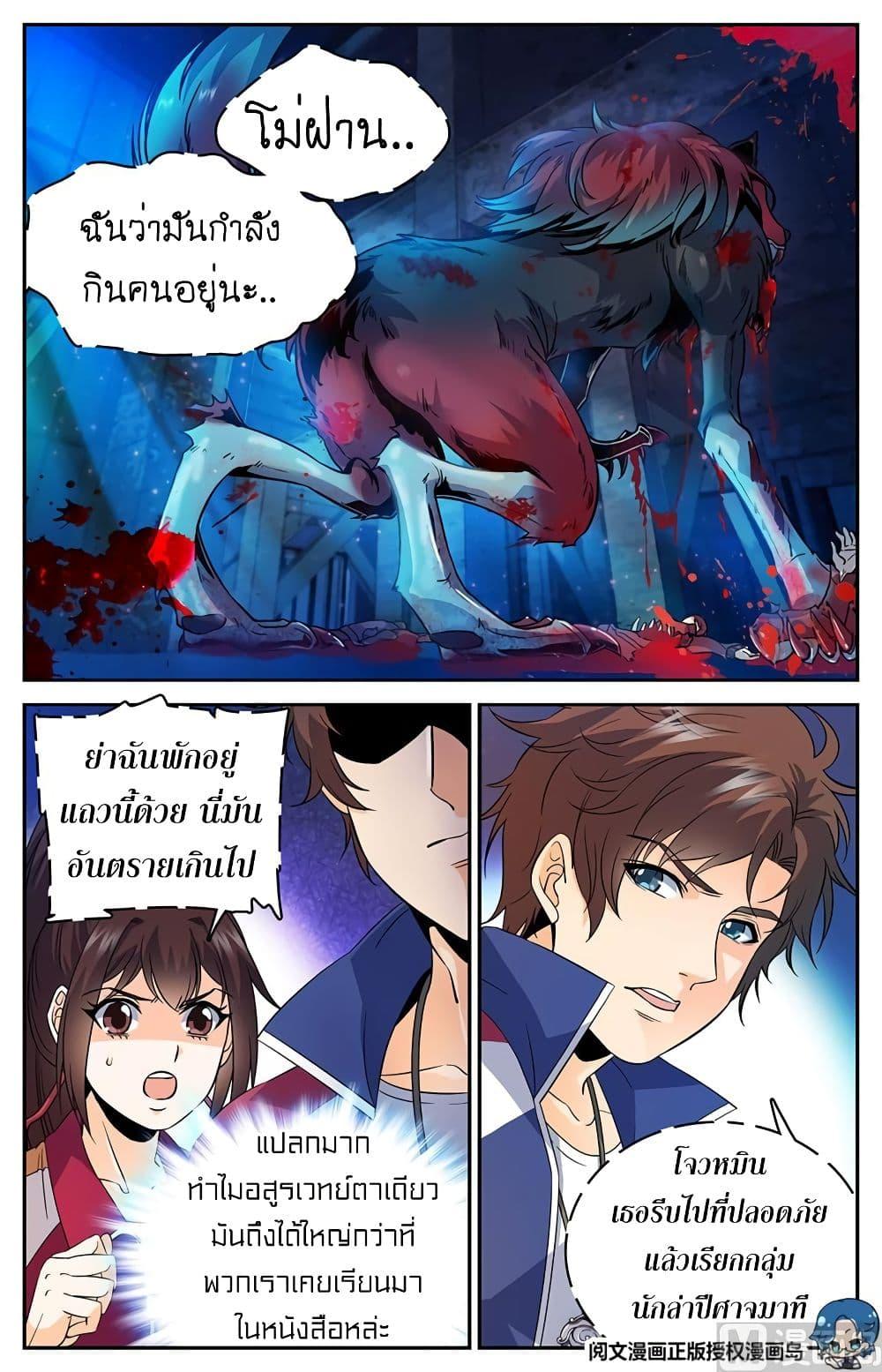 Manga-lc-com อ่านมังงะ อ่านการ์ตูน ออนไลน์ ฟรี Versatile Mage ตอนที่ 1 2 3 4 5 6 7 8 9 10 11 12 13 14 ฟรี ไม่มีโฆษณา Manga-lc - อ่าน มังงะ อ่าน การ์ตูน ออนไลน์ อ่านมังงะ ฟรี