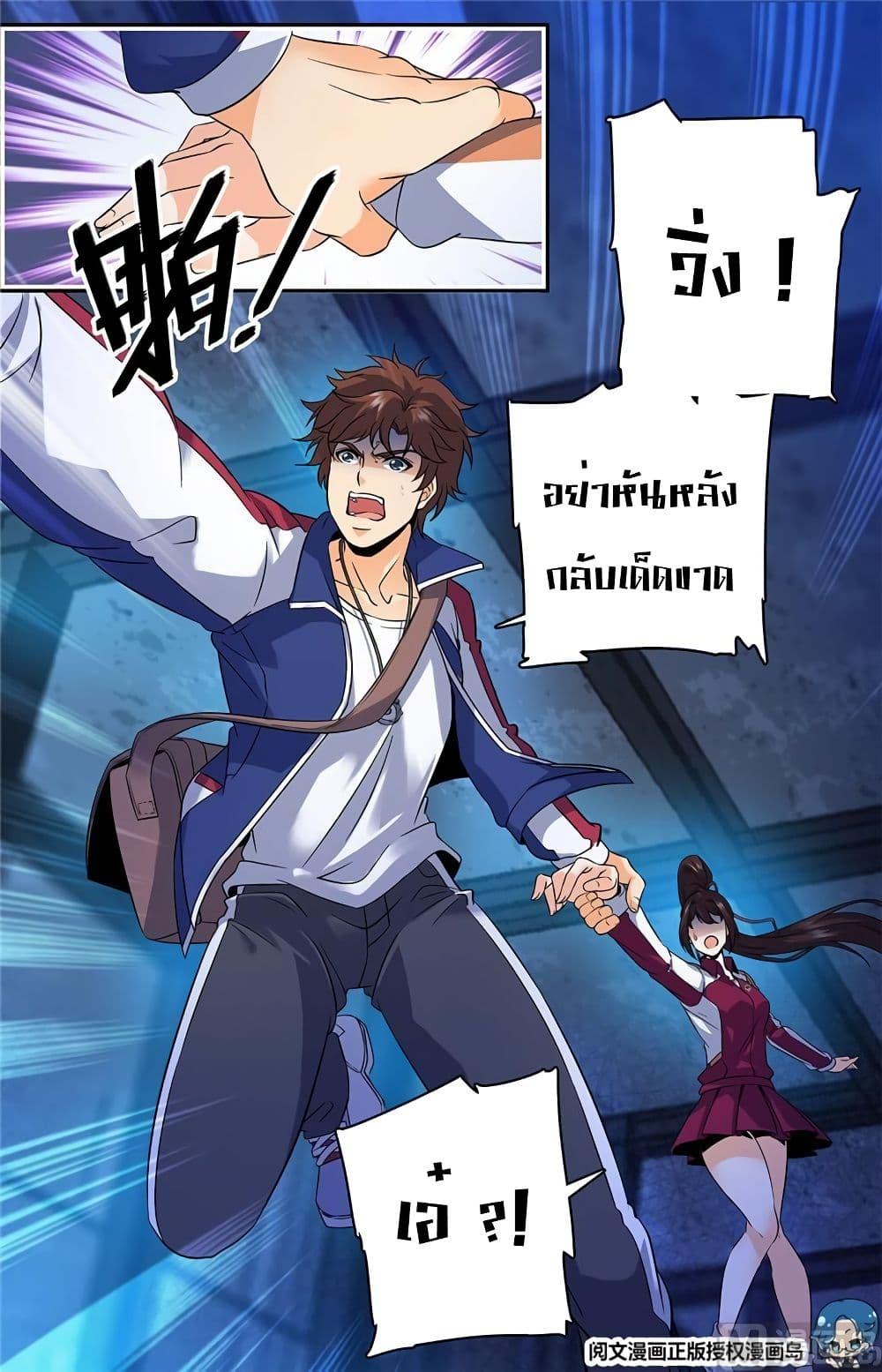 Manga-lc-com อ่านมังงะ อ่านการ์ตูน ออนไลน์ ฟรี Versatile Mage ตอนที่ 1 2 3 4 5 6 7 8 9 10 11 12 13 14 ฟรี ไม่มีโฆษณา Manga-lc - อ่าน มังงะ อ่าน การ์ตูน ออนไลน์ อ่านมังงะ ฟรี