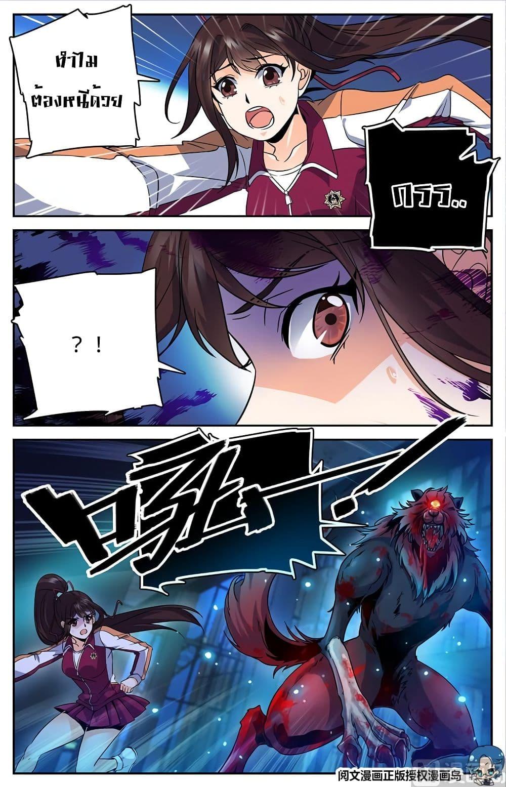 Manga-lc-com อ่านมังงะ อ่านการ์ตูน ออนไลน์ ฟรี Versatile Mage ตอนที่ 1 2 3 4 5 6 7 8 9 10 11 12 13 14 ฟรี ไม่มีโฆษณา Manga-lc - อ่าน มังงะ อ่าน การ์ตูน ออนไลน์ อ่านมังงะ ฟรี