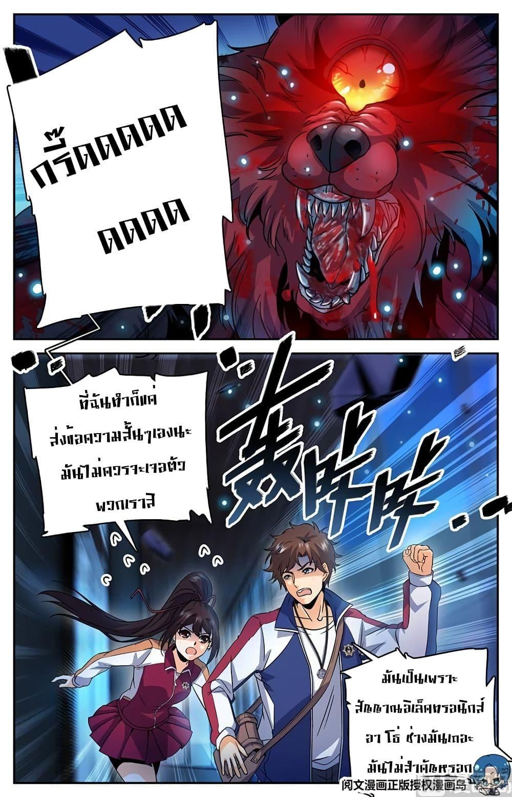 Manga-lc-com อ่านมังงะ อ่านการ์ตูน ออนไลน์ ฟรี Versatile Mage ตอนที่ 1 2 3 4 5 6 7 8 9 10 11 12 13 14 ฟรี ไม่มีโฆษณา Manga-lc - อ่าน มังงะ อ่าน การ์ตูน ออนไลน์ อ่านมังงะ ฟรี