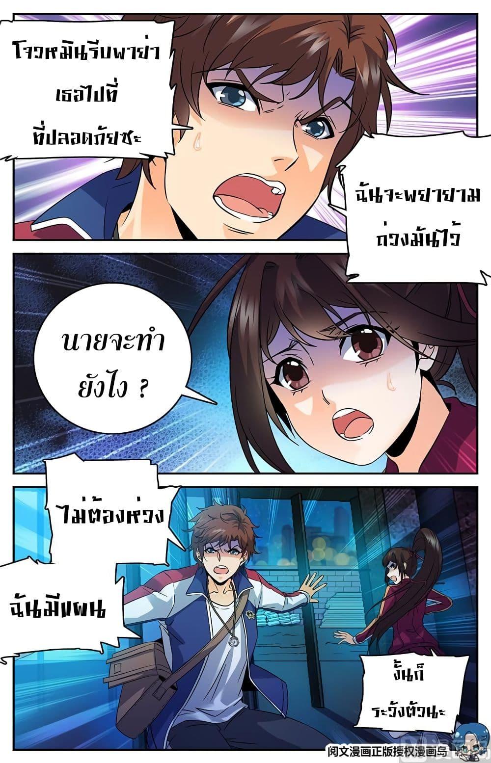Manga-lc-com อ่านมังงะ อ่านการ์ตูน ออนไลน์ ฟรี Versatile Mage ตอนที่ 1 2 3 4 5 6 7 8 9 10 11 12 13 14 ฟรี ไม่มีโฆษณา Manga-lc - อ่าน มังงะ อ่าน การ์ตูน ออนไลน์ อ่านมังงะ ฟรี