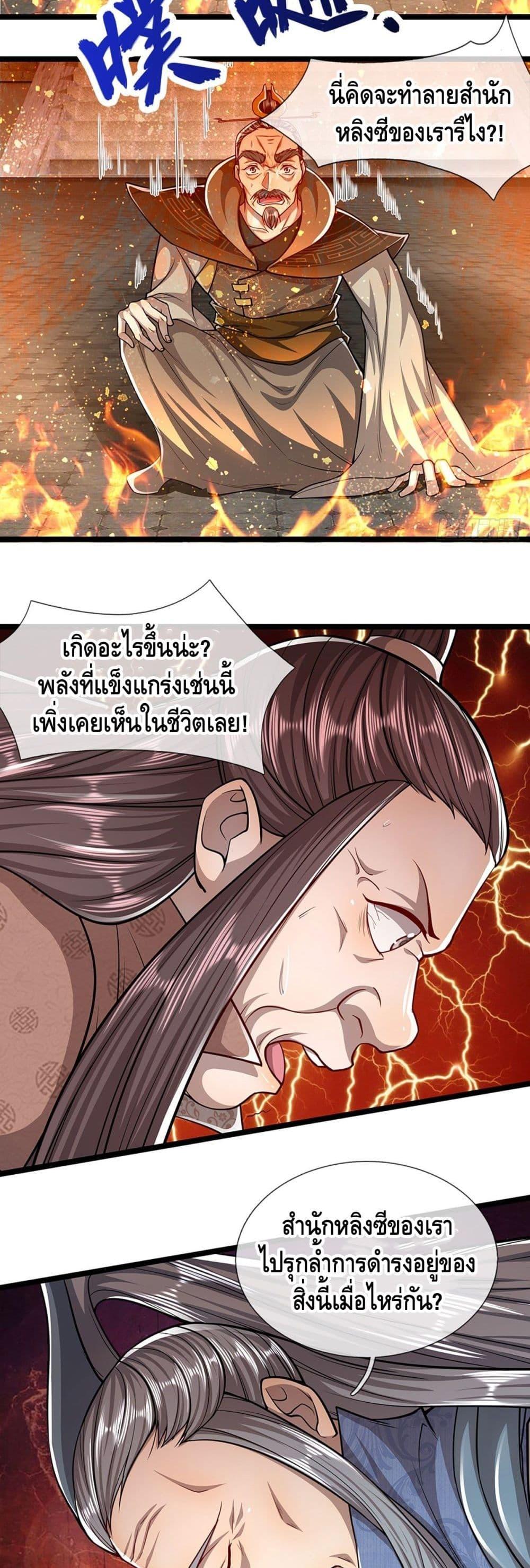 Manga-lc-com อ่านมังงะ อ่านการ์ตูน ออนไลน์ ฟรี Disciples All Over the World ตอนที่ 1 2 3 4 5 6 7 8 9 10 11 12 13 14 ฟรี ไม่มีโฆษณา Manga-lc - อ่าน มังงะ อ่าน การ์ตูน ออนไลน์ อ่านมังงะ ฟรี