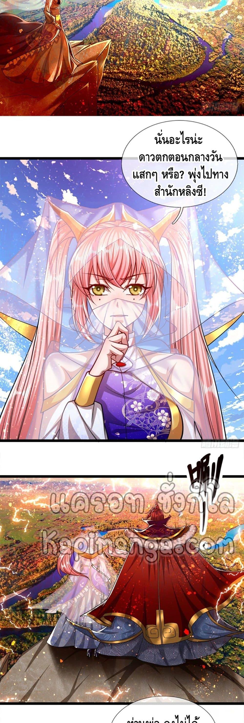 Manga-lc-com อ่านมังงะ อ่านการ์ตูน ออนไลน์ ฟรี Disciples All Over the World ตอนที่ 1 2 3 4 5 6 7 8 9 10 11 12 13 14 ฟรี ไม่มีโฆษณา Manga-lc - อ่าน มังงะ อ่าน การ์ตูน ออนไลน์ อ่านมังงะ ฟรี