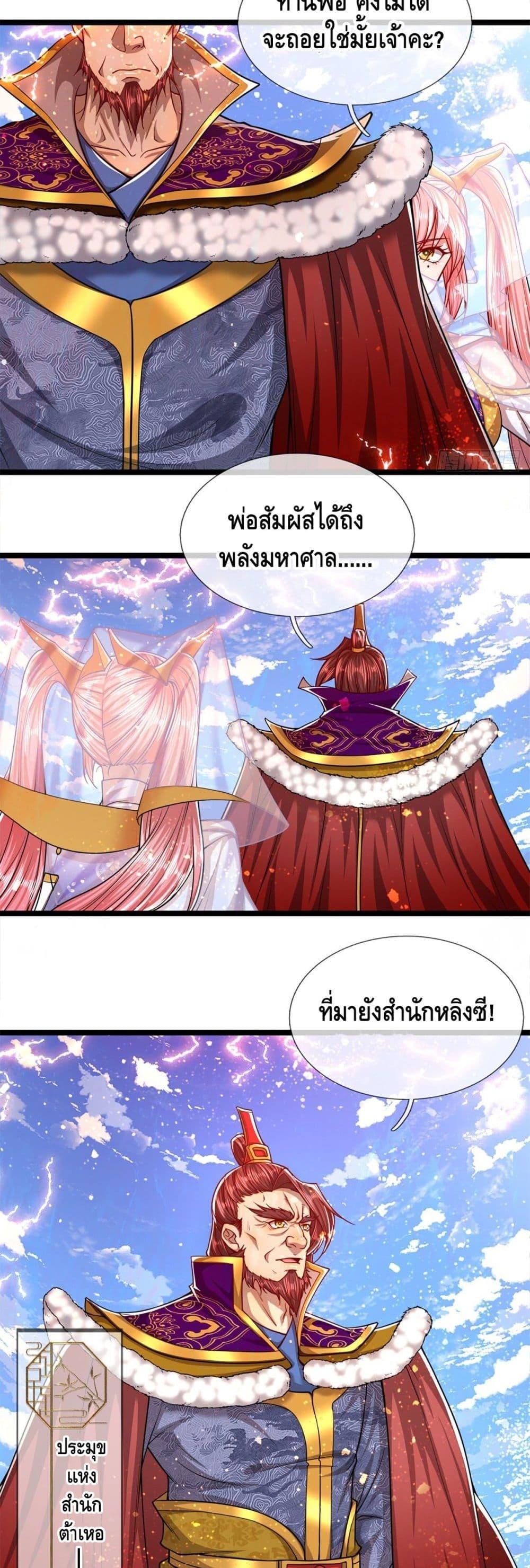 Manga-lc-com อ่านมังงะ อ่านการ์ตูน ออนไลน์ ฟรี Disciples All Over the World ตอนที่ 1 2 3 4 5 6 7 8 9 10 11 12 13 14 ฟรี ไม่มีโฆษณา Manga-lc - อ่าน มังงะ อ่าน การ์ตูน ออนไลน์ อ่านมังงะ ฟรี