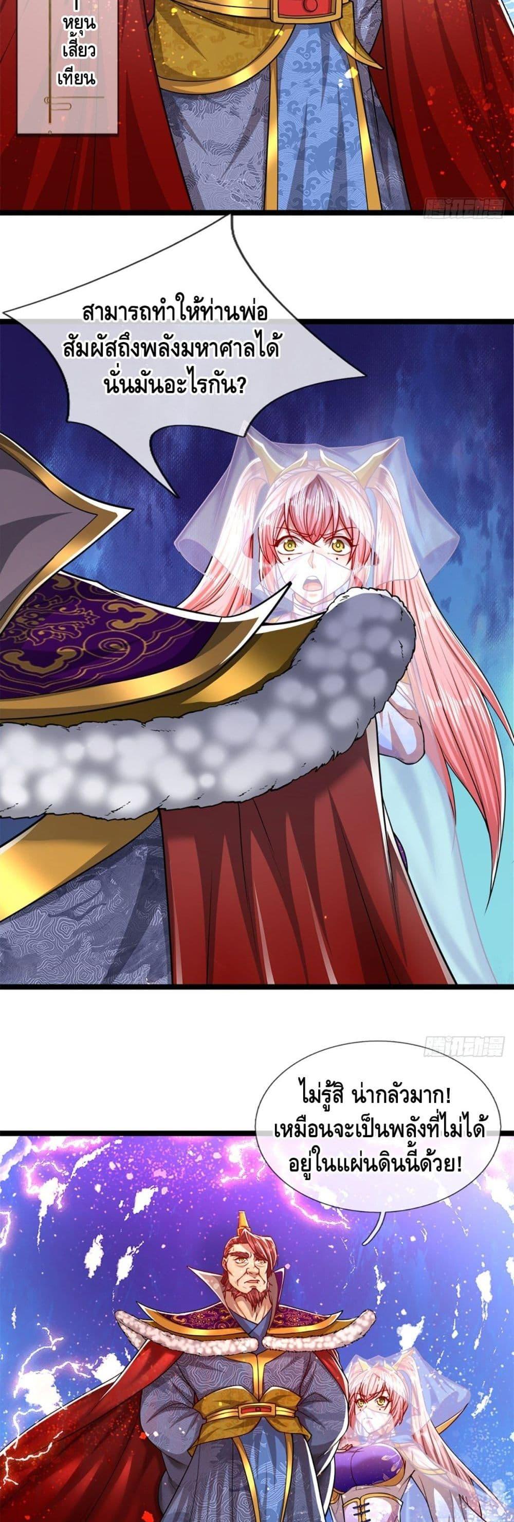 Manga-lc-com อ่านมังงะ อ่านการ์ตูน ออนไลน์ ฟรี Disciples All Over the World ตอนที่ 1 2 3 4 5 6 7 8 9 10 11 12 13 14 ฟรี ไม่มีโฆษณา Manga-lc - อ่าน มังงะ อ่าน การ์ตูน ออนไลน์ อ่านมังงะ ฟรี