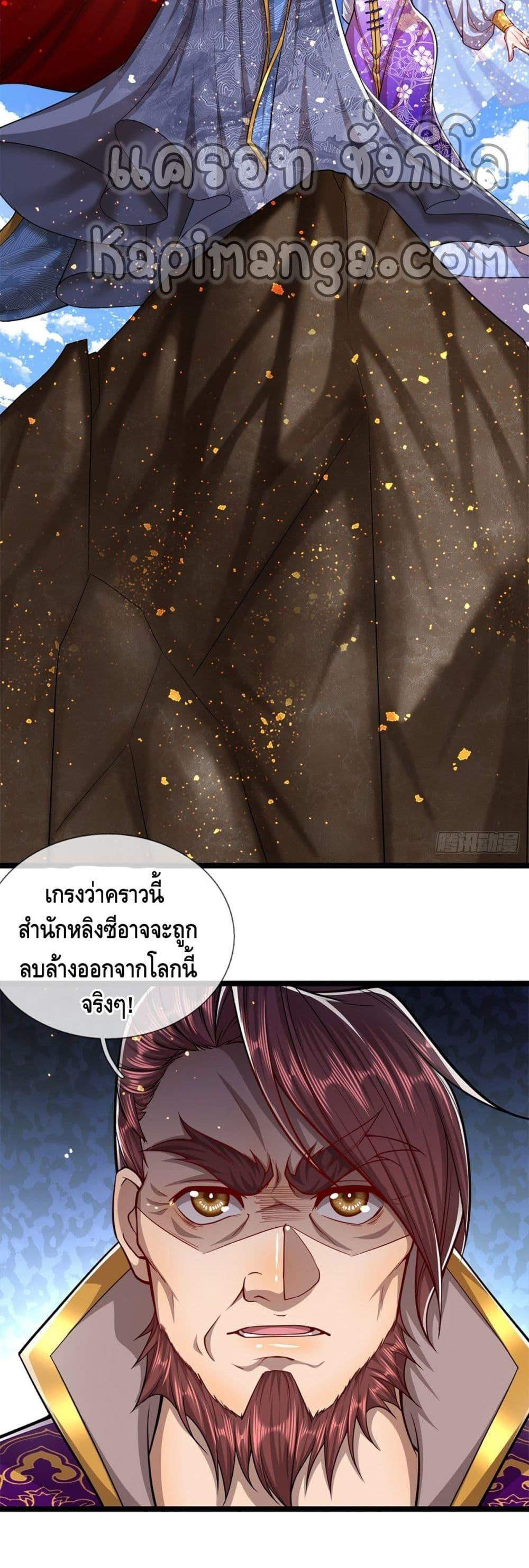 Manga-lc-com อ่านมังงะ อ่านการ์ตูน ออนไลน์ ฟรี Disciples All Over the World ตอนที่ 1 2 3 4 5 6 7 8 9 10 11 12 13 14 ฟรี ไม่มีโฆษณา Manga-lc - อ่าน มังงะ อ่าน การ์ตูน ออนไลน์ อ่านมังงะ ฟรี