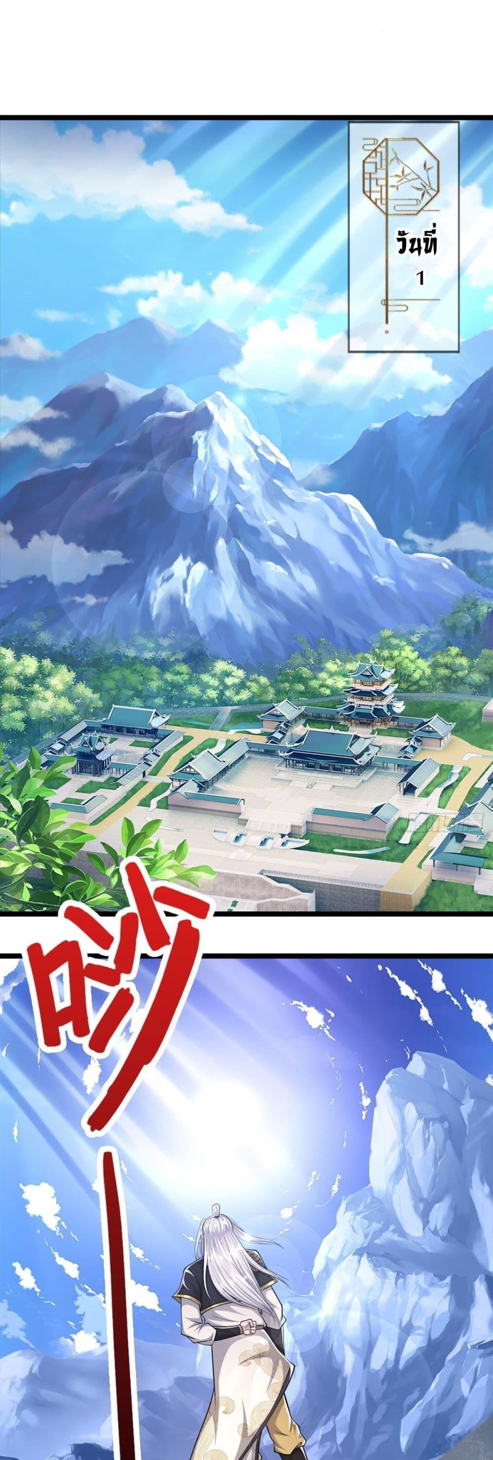 Manga-lc-com อ่านมังงะ อ่านการ์ตูน ออนไลน์ ฟรี Disciples All Over the World ตอนที่ 1 2 3 4 5 6 7 8 9 10 11 12 13 14 ฟรี ไม่มีโฆษณา Manga-lc - อ่าน มังงะ อ่าน การ์ตูน ออนไลน์ อ่านมังงะ ฟรี