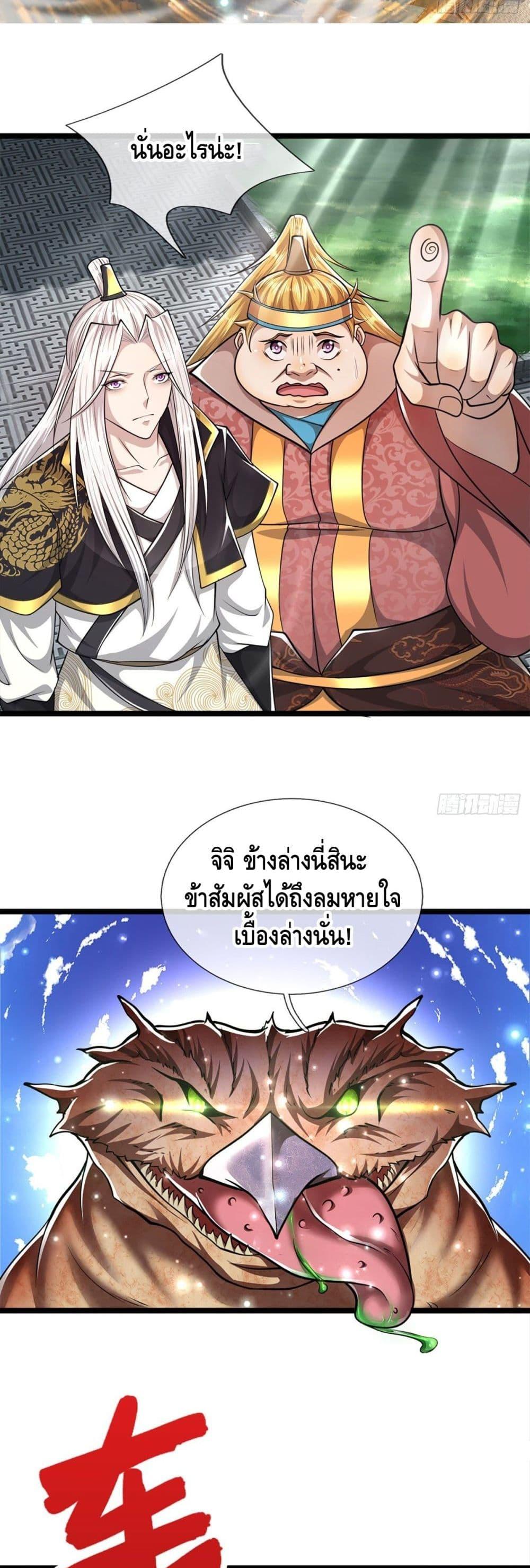 Manga-lc-com อ่านมังงะ อ่านการ์ตูน ออนไลน์ ฟรี Disciples All Over the World ตอนที่ 1 2 3 4 5 6 7 8 9 10 11 12 13 14 ฟรี ไม่มีโฆษณา Manga-lc - อ่าน มังงะ อ่าน การ์ตูน ออนไลน์ อ่านมังงะ ฟรี