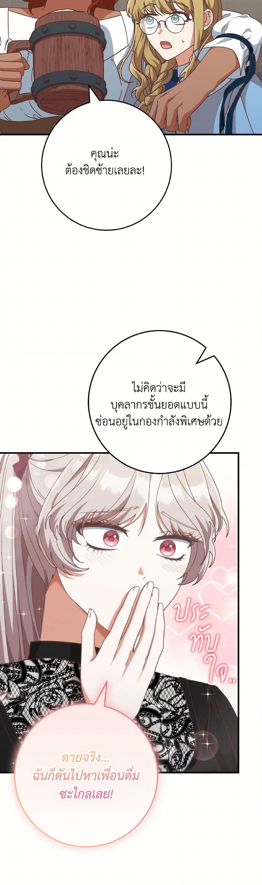Manga-lc-com อ่านมังงะ อ่านการ์ตูน ออนไลน์ ฟรี I’m Not the Final Boss’ Lover ตอนที่ 1 2 3 4 5 6 7 8 9 10 11 12 13 14 ฟรี ไม่มีโฆษณา Manga-lc - อ่าน มังงะ อ่าน การ์ตูน ออนไลน์ อ่านมังงะ ฟรี