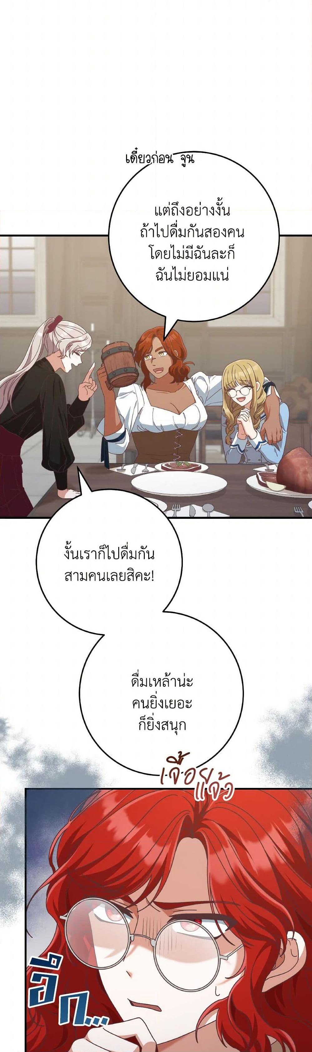 Manga-lc-com อ่านมังงะ อ่านการ์ตูน ออนไลน์ ฟรี I’m Not the Final Boss’ Lover ตอนที่ 1 2 3 4 5 6 7 8 9 10 11 12 13 14 ฟรี ไม่มีโฆษณา Manga-lc - อ่าน มังงะ อ่าน การ์ตูน ออนไลน์ อ่านมังงะ ฟรี