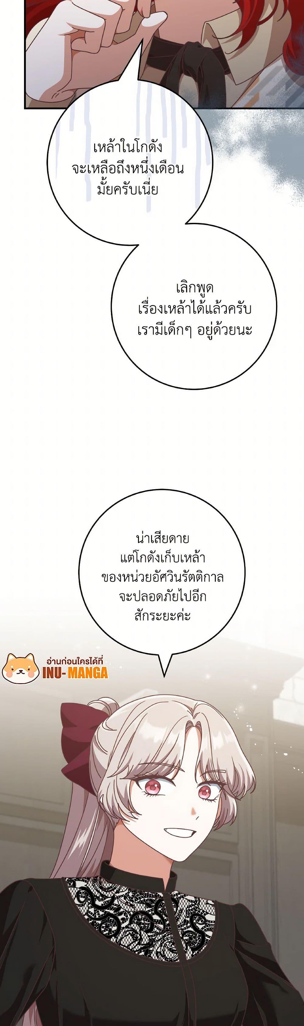 Manga-lc-com อ่านมังงะ อ่านการ์ตูน ออนไลน์ ฟรี I’m Not the Final Boss’ Lover ตอนที่ 1 2 3 4 5 6 7 8 9 10 11 12 13 14 ฟรี ไม่มีโฆษณา Manga-lc - อ่าน มังงะ อ่าน การ์ตูน ออนไลน์ อ่านมังงะ ฟรี