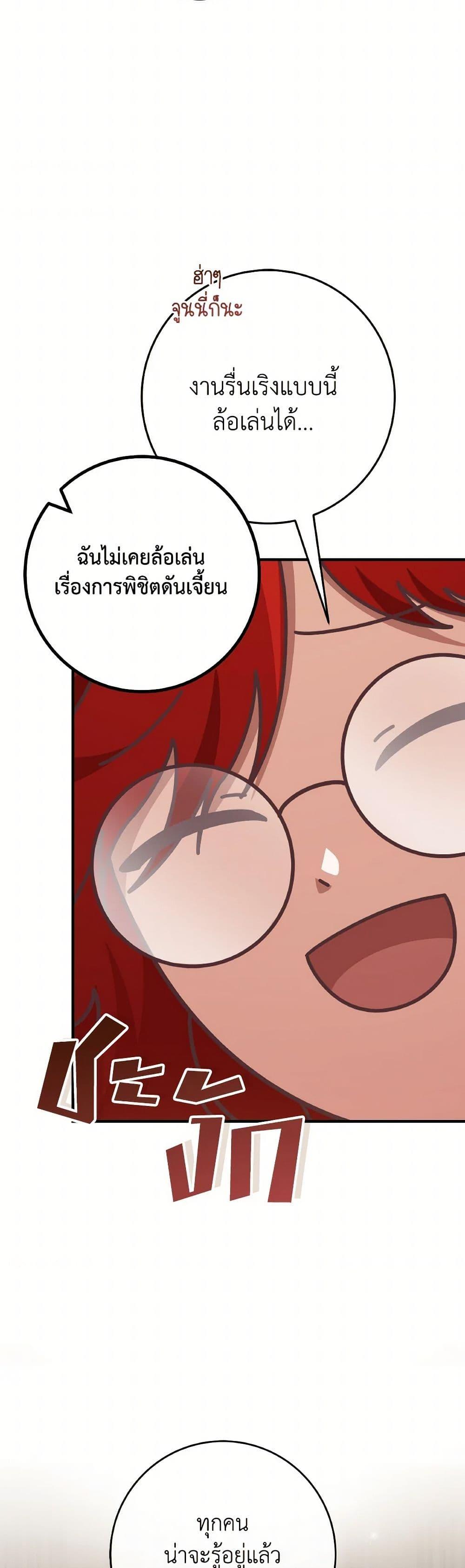 Manga-lc-com อ่านมังงะ อ่านการ์ตูน ออนไลน์ ฟรี I’m Not the Final Boss’ Lover ตอนที่ 1 2 3 4 5 6 7 8 9 10 11 12 13 14 ฟรี ไม่มีโฆษณา Manga-lc - อ่าน มังงะ อ่าน การ์ตูน ออนไลน์ อ่านมังงะ ฟรี