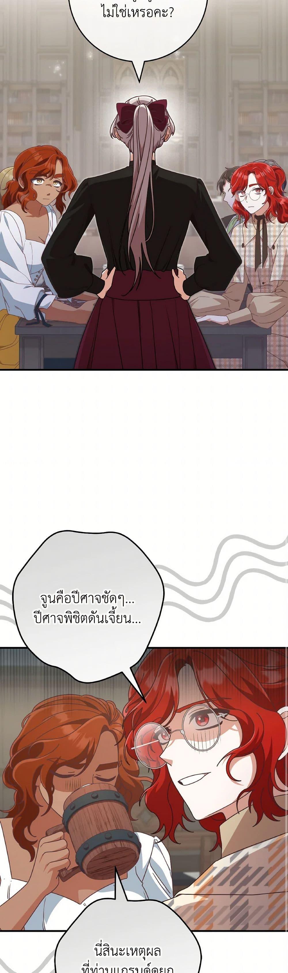 Manga-lc-com อ่านมังงะ อ่านการ์ตูน ออนไลน์ ฟรี I’m Not the Final Boss’ Lover ตอนที่ 1 2 3 4 5 6 7 8 9 10 11 12 13 14 ฟรี ไม่มีโฆษณา Manga-lc - อ่าน มังงะ อ่าน การ์ตูน ออนไลน์ อ่านมังงะ ฟรี