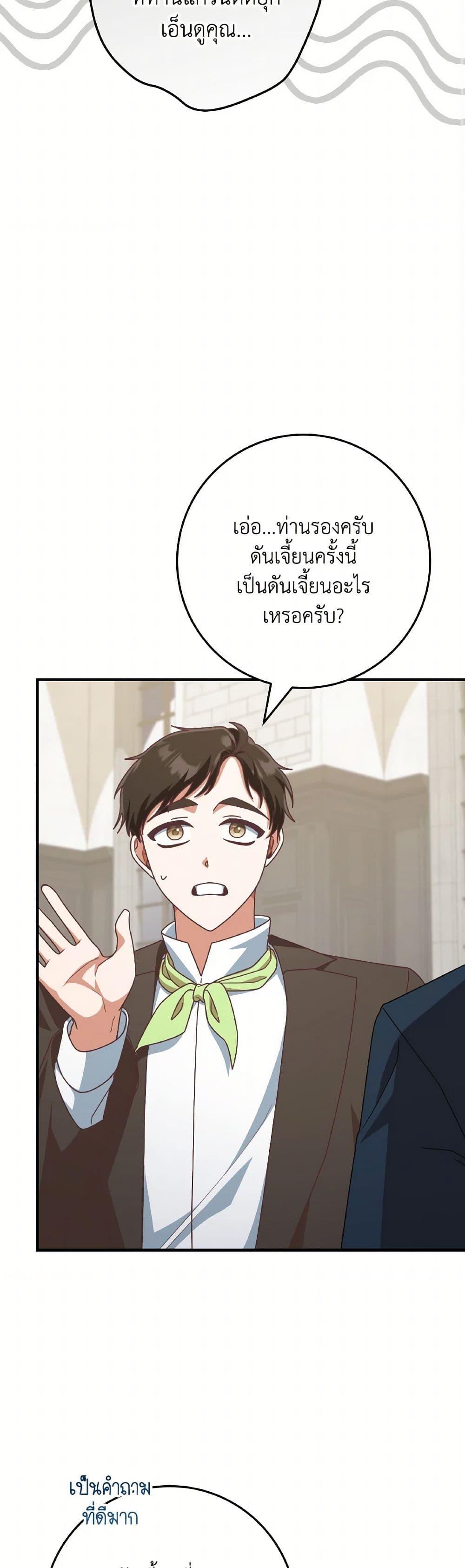 Manga-lc-com อ่านมังงะ อ่านการ์ตูน ออนไลน์ ฟรี I’m Not the Final Boss’ Lover ตอนที่ 1 2 3 4 5 6 7 8 9 10 11 12 13 14 ฟรี ไม่มีโฆษณา Manga-lc - อ่าน มังงะ อ่าน การ์ตูน ออนไลน์ อ่านมังงะ ฟรี