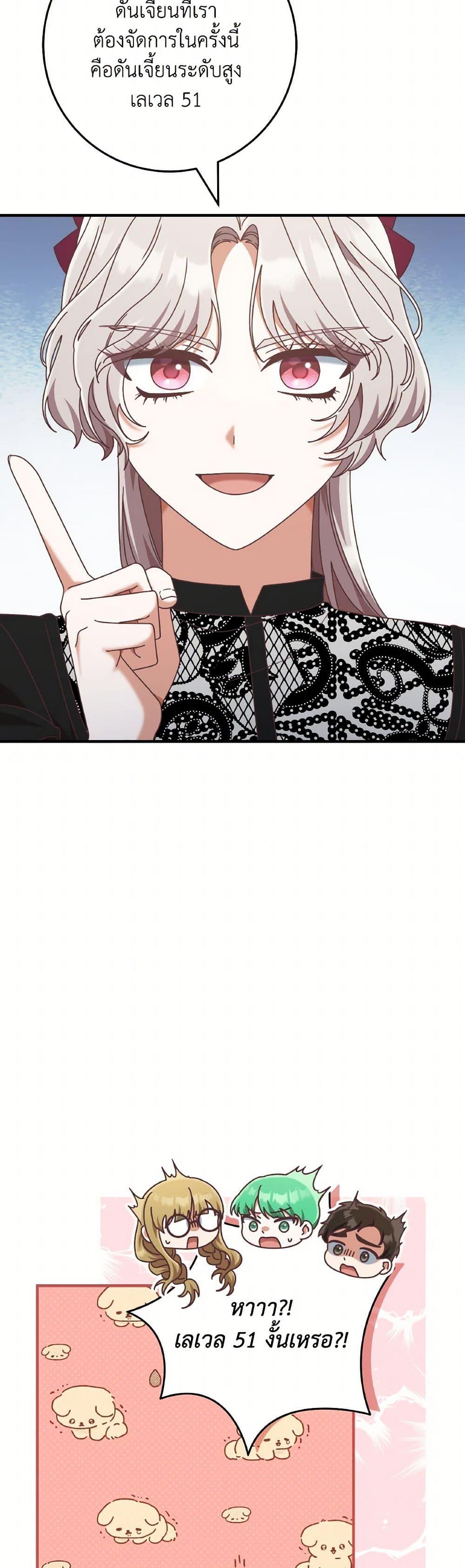 Manga-lc-com อ่านมังงะ อ่านการ์ตูน ออนไลน์ ฟรี I’m Not the Final Boss’ Lover ตอนที่ 1 2 3 4 5 6 7 8 9 10 11 12 13 14 ฟรี ไม่มีโฆษณา Manga-lc - อ่าน มังงะ อ่าน การ์ตูน ออนไลน์ อ่านมังงะ ฟรี