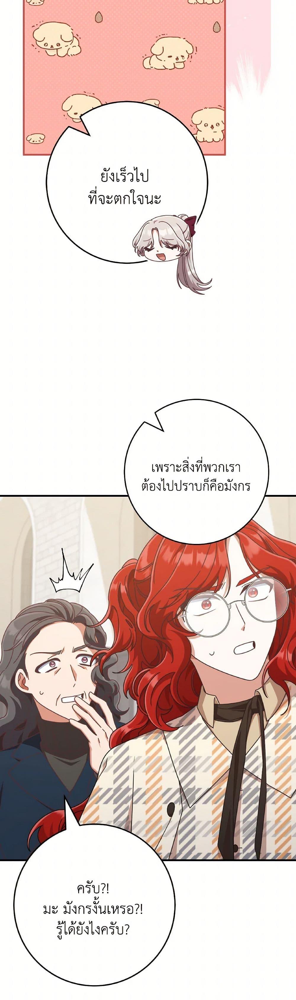 Manga-lc-com อ่านมังงะ อ่านการ์ตูน ออนไลน์ ฟรี I’m Not the Final Boss’ Lover ตอนที่ 1 2 3 4 5 6 7 8 9 10 11 12 13 14 ฟรี ไม่มีโฆษณา Manga-lc - อ่าน มังงะ อ่าน การ์ตูน ออนไลน์ อ่านมังงะ ฟรี