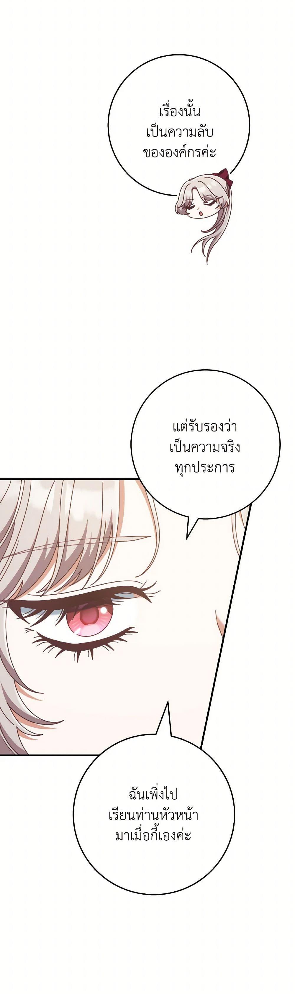 Manga-lc-com อ่านมังงะ อ่านการ์ตูน ออนไลน์ ฟรี I’m Not the Final Boss’ Lover ตอนที่ 1 2 3 4 5 6 7 8 9 10 11 12 13 14 ฟรี ไม่มีโฆษณา Manga-lc - อ่าน มังงะ อ่าน การ์ตูน ออนไลน์ อ่านมังงะ ฟรี