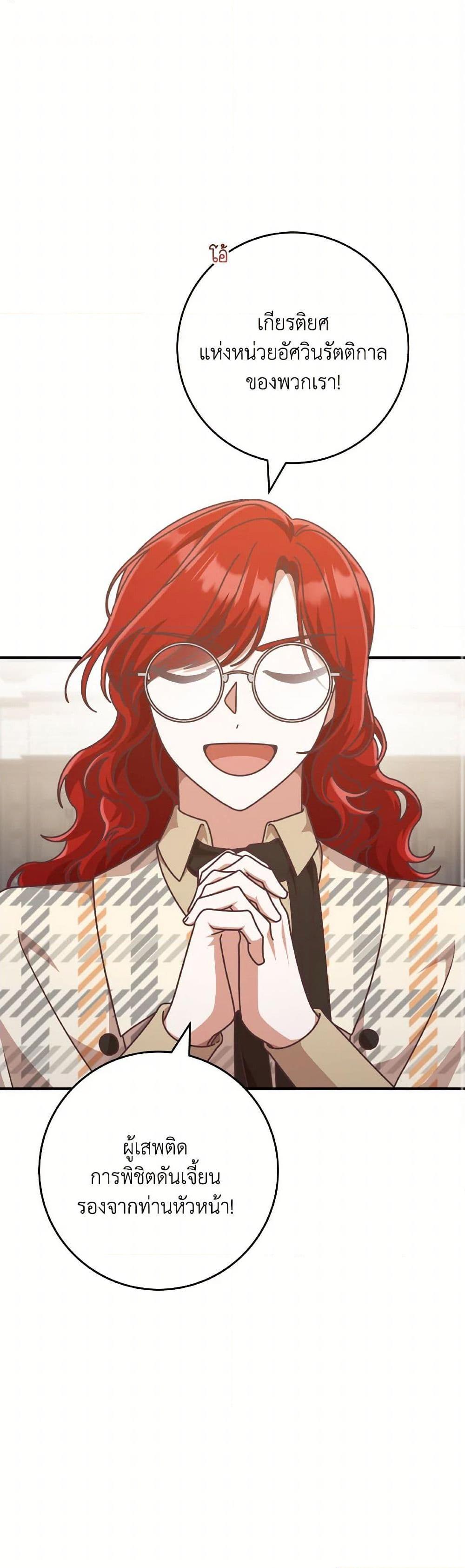 Manga-lc-com อ่านมังงะ อ่านการ์ตูน ออนไลน์ ฟรี I’m Not the Final Boss’ Lover ตอนที่ 1 2 3 4 5 6 7 8 9 10 11 12 13 14 ฟรี ไม่มีโฆษณา Manga-lc - อ่าน มังงะ อ่าน การ์ตูน ออนไลน์ อ่านมังงะ ฟรี
