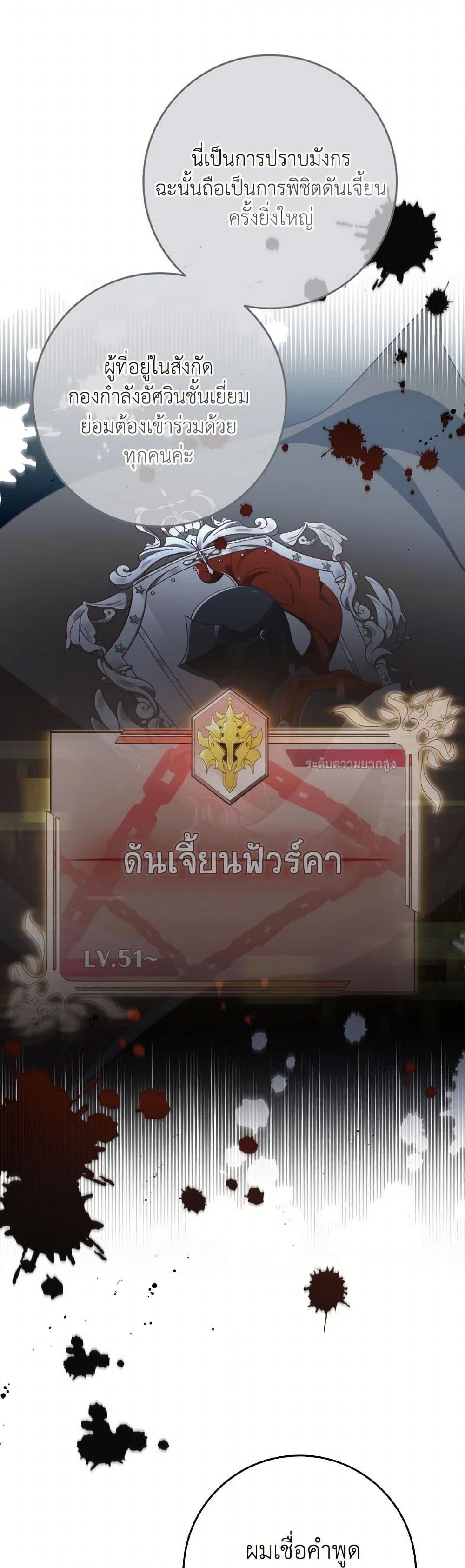 Manga-lc-com อ่านมังงะ อ่านการ์ตูน ออนไลน์ ฟรี I’m Not the Final Boss’ Lover ตอนที่ 1 2 3 4 5 6 7 8 9 10 11 12 13 14 ฟรี ไม่มีโฆษณา Manga-lc - อ่าน มังงะ อ่าน การ์ตูน ออนไลน์ อ่านมังงะ ฟรี