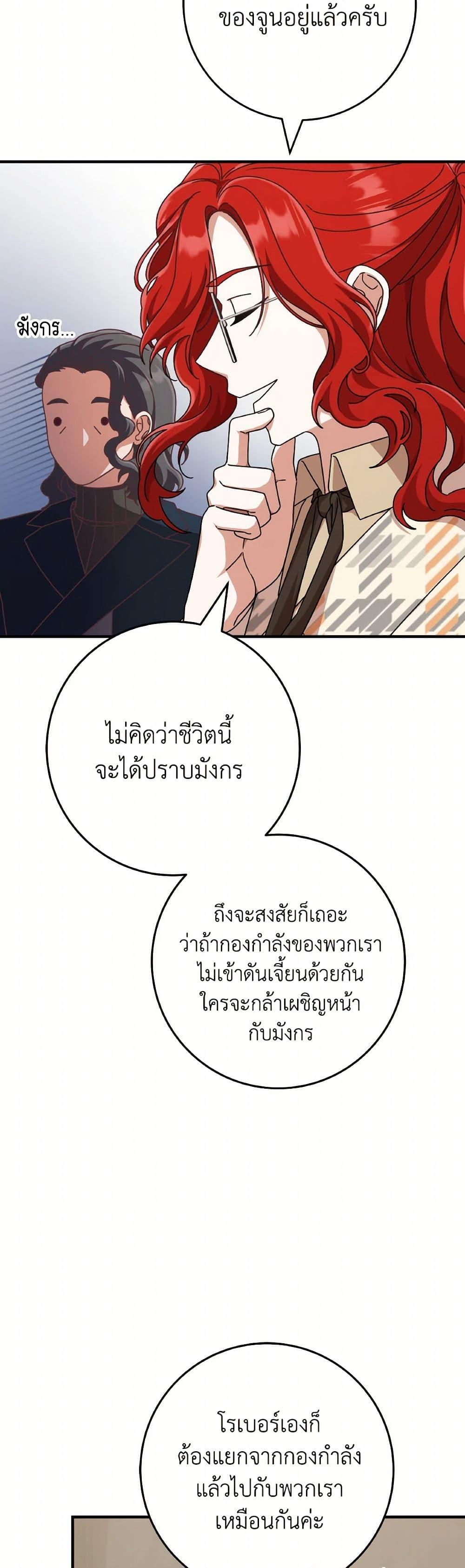 Manga-lc-com อ่านมังงะ อ่านการ์ตูน ออนไลน์ ฟรี I’m Not the Final Boss’ Lover ตอนที่ 1 2 3 4 5 6 7 8 9 10 11 12 13 14 ฟรี ไม่มีโฆษณา Manga-lc - อ่าน มังงะ อ่าน การ์ตูน ออนไลน์ อ่านมังงะ ฟรี