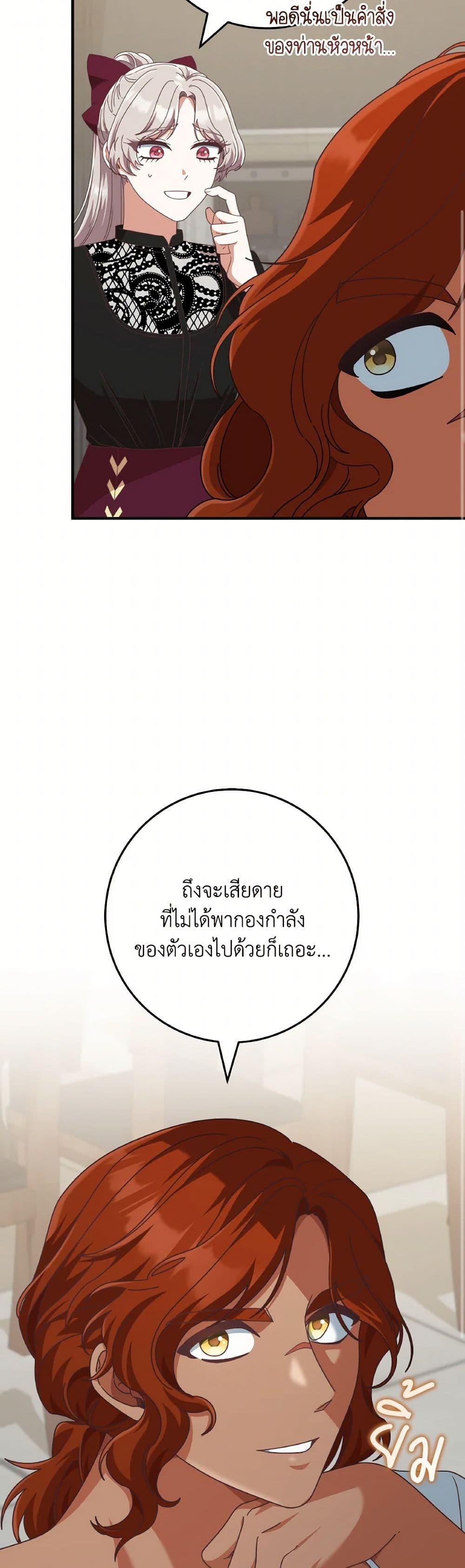 Manga-lc-com อ่านมังงะ อ่านการ์ตูน ออนไลน์ ฟรี I’m Not the Final Boss’ Lover ตอนที่ 1 2 3 4 5 6 7 8 9 10 11 12 13 14 ฟรี ไม่มีโฆษณา Manga-lc - อ่าน มังงะ อ่าน การ์ตูน ออนไลน์ อ่านมังงะ ฟรี