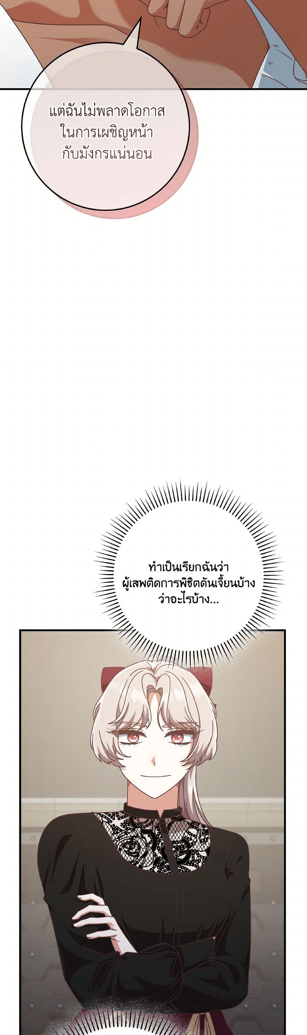 Manga-lc-com อ่านมังงะ อ่านการ์ตูน ออนไลน์ ฟรี I’m Not the Final Boss’ Lover ตอนที่ 1 2 3 4 5 6 7 8 9 10 11 12 13 14 ฟรี ไม่มีโฆษณา Manga-lc - อ่าน มังงะ อ่าน การ์ตูน ออนไลน์ อ่านมังงะ ฟรี
