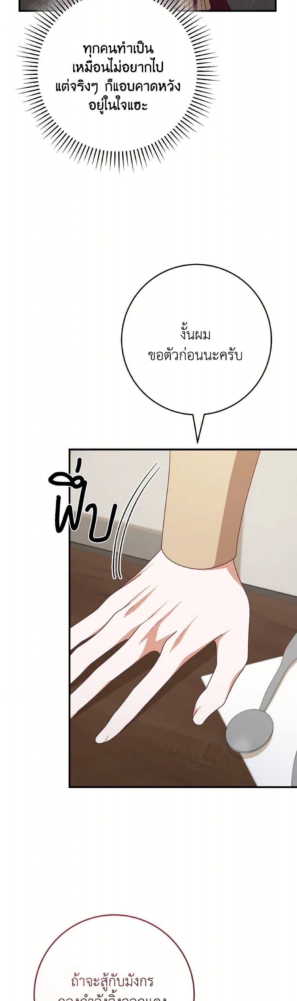 Manga-lc-com อ่านมังงะ อ่านการ์ตูน ออนไลน์ ฟรี I’m Not the Final Boss’ Lover ตอนที่ 1 2 3 4 5 6 7 8 9 10 11 12 13 14 ฟรี ไม่มีโฆษณา Manga-lc - อ่าน มังงะ อ่าน การ์ตูน ออนไลน์ อ่านมังงะ ฟรี