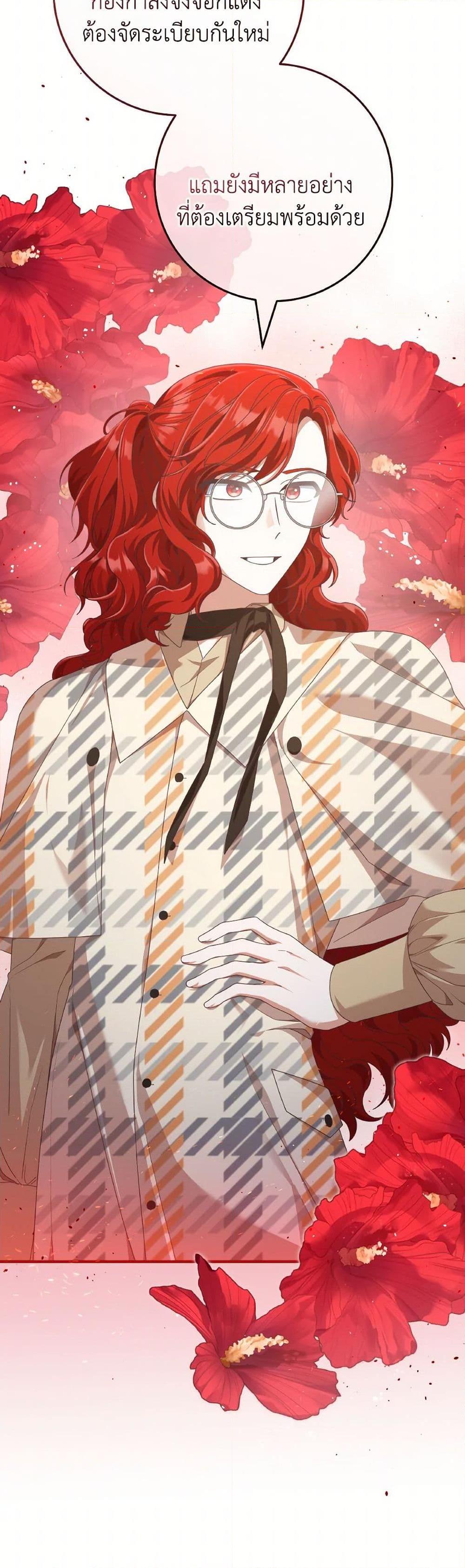 Manga-lc-com อ่านมังงะ อ่านการ์ตูน ออนไลน์ ฟรี I’m Not the Final Boss’ Lover ตอนที่ 1 2 3 4 5 6 7 8 9 10 11 12 13 14 ฟรี ไม่มีโฆษณา Manga-lc - อ่าน มังงะ อ่าน การ์ตูน ออนไลน์ อ่านมังงะ ฟรี