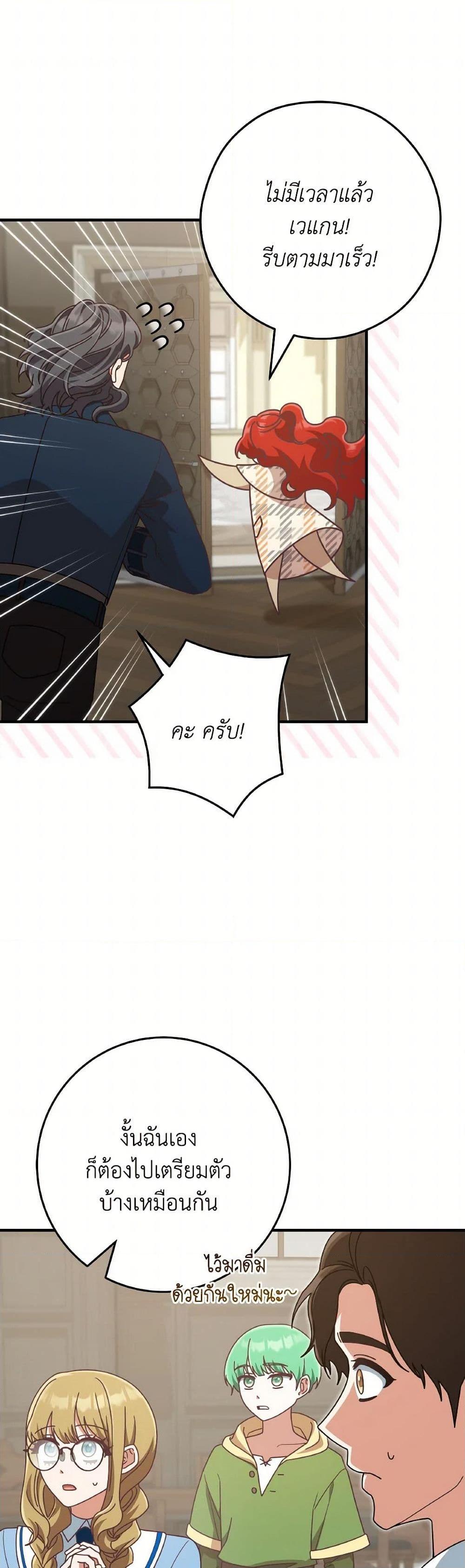 Manga-lc-com อ่านมังงะ อ่านการ์ตูน ออนไลน์ ฟรี I’m Not the Final Boss’ Lover ตอนที่ 1 2 3 4 5 6 7 8 9 10 11 12 13 14 ฟรี ไม่มีโฆษณา Manga-lc - อ่าน มังงะ อ่าน การ์ตูน ออนไลน์ อ่านมังงะ ฟรี
