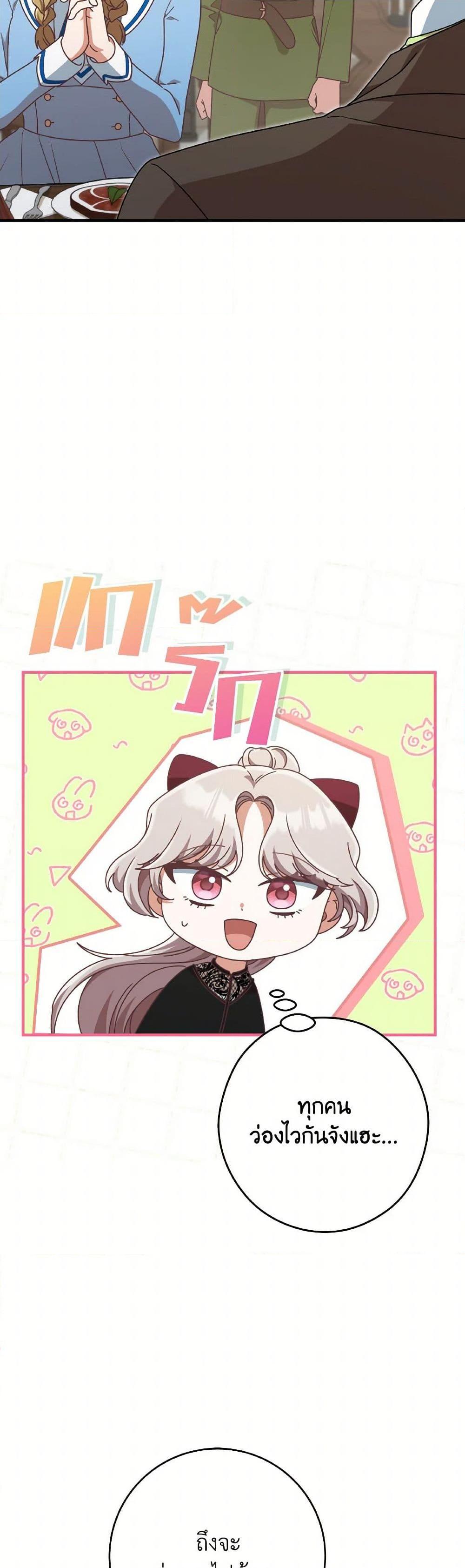 Manga-lc-com อ่านมังงะ อ่านการ์ตูน ออนไลน์ ฟรี I’m Not the Final Boss’ Lover ตอนที่ 1 2 3 4 5 6 7 8 9 10 11 12 13 14 ฟรี ไม่มีโฆษณา Manga-lc - อ่าน มังงะ อ่าน การ์ตูน ออนไลน์ อ่านมังงะ ฟรี