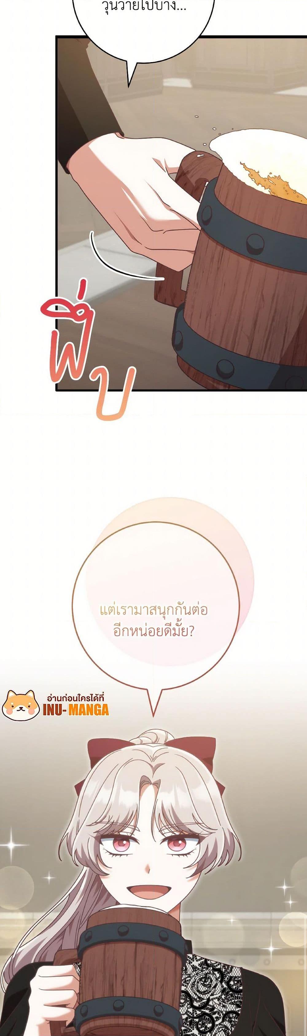 Manga-lc-com อ่านมังงะ อ่านการ์ตูน ออนไลน์ ฟรี I’m Not the Final Boss’ Lover ตอนที่ 1 2 3 4 5 6 7 8 9 10 11 12 13 14 ฟรี ไม่มีโฆษณา Manga-lc - อ่าน มังงะ อ่าน การ์ตูน ออนไลน์ อ่านมังงะ ฟรี