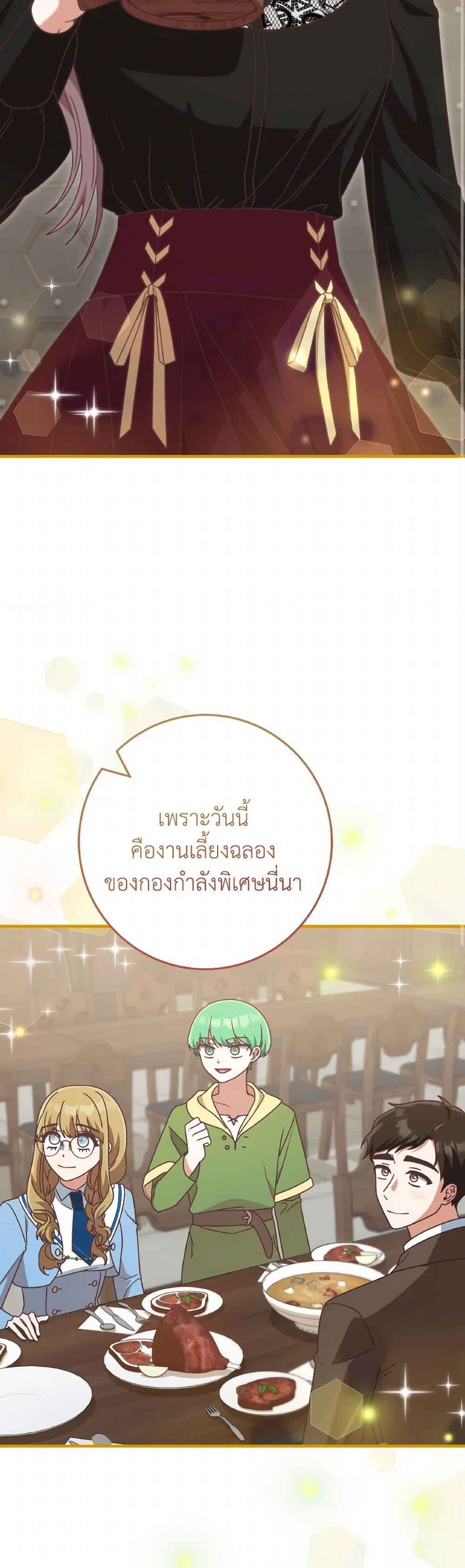 Manga-lc-com อ่านมังงะ อ่านการ์ตูน ออนไลน์ ฟรี I’m Not the Final Boss’ Lover ตอนที่ 1 2 3 4 5 6 7 8 9 10 11 12 13 14 ฟรี ไม่มีโฆษณา Manga-lc - อ่าน มังงะ อ่าน การ์ตูน ออนไลน์ อ่านมังงะ ฟรี