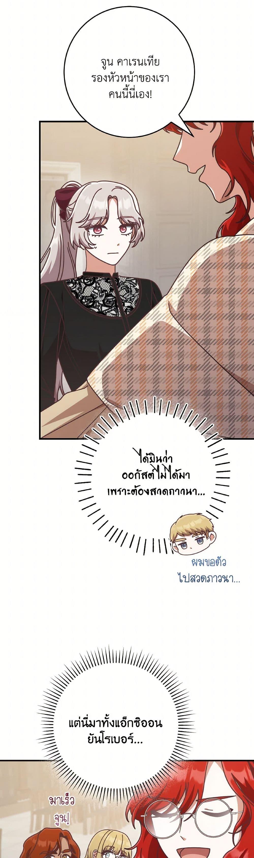Manga-lc-com อ่านมังงะ อ่านการ์ตูน ออนไลน์ ฟรี I’m Not the Final Boss’ Lover ตอนที่ 1 2 3 4 5 6 7 8 9 10 11 12 13 14 ฟรี ไม่มีโฆษณา Manga-lc - อ่าน มังงะ อ่าน การ์ตูน ออนไลน์ อ่านมังงะ ฟรี
