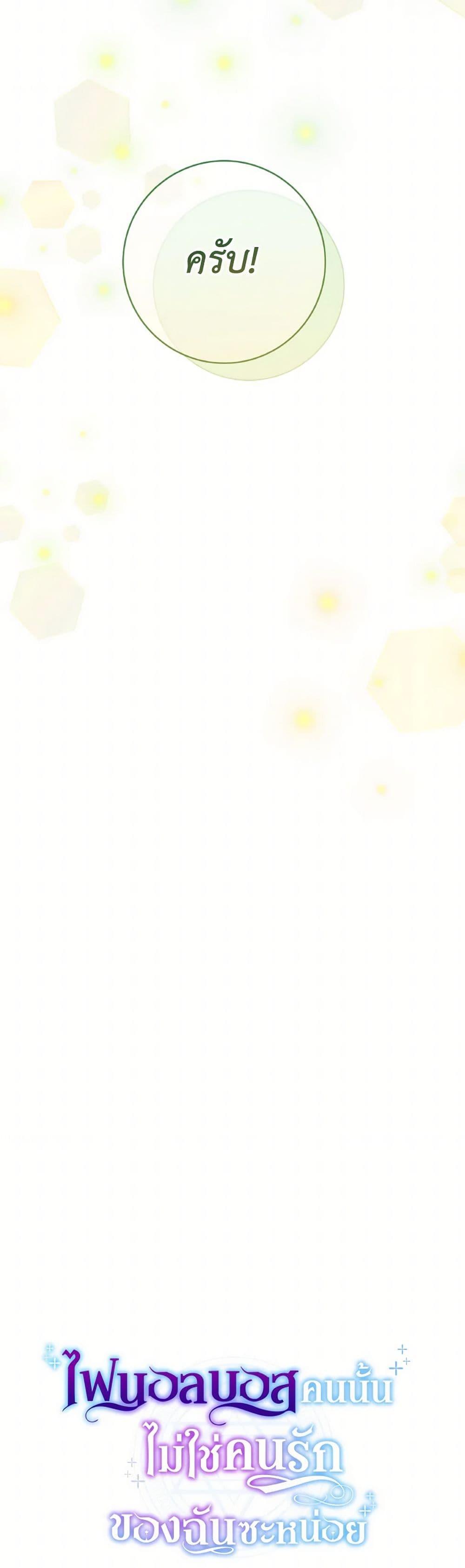 Manga-lc-com อ่านมังงะ อ่านการ์ตูน ออนไลน์ ฟรี I’m Not the Final Boss’ Lover ตอนที่ 1 2 3 4 5 6 7 8 9 10 11 12 13 14 ฟรี ไม่มีโฆษณา Manga-lc - อ่าน มังงะ อ่าน การ์ตูน ออนไลน์ อ่านมังงะ ฟรี